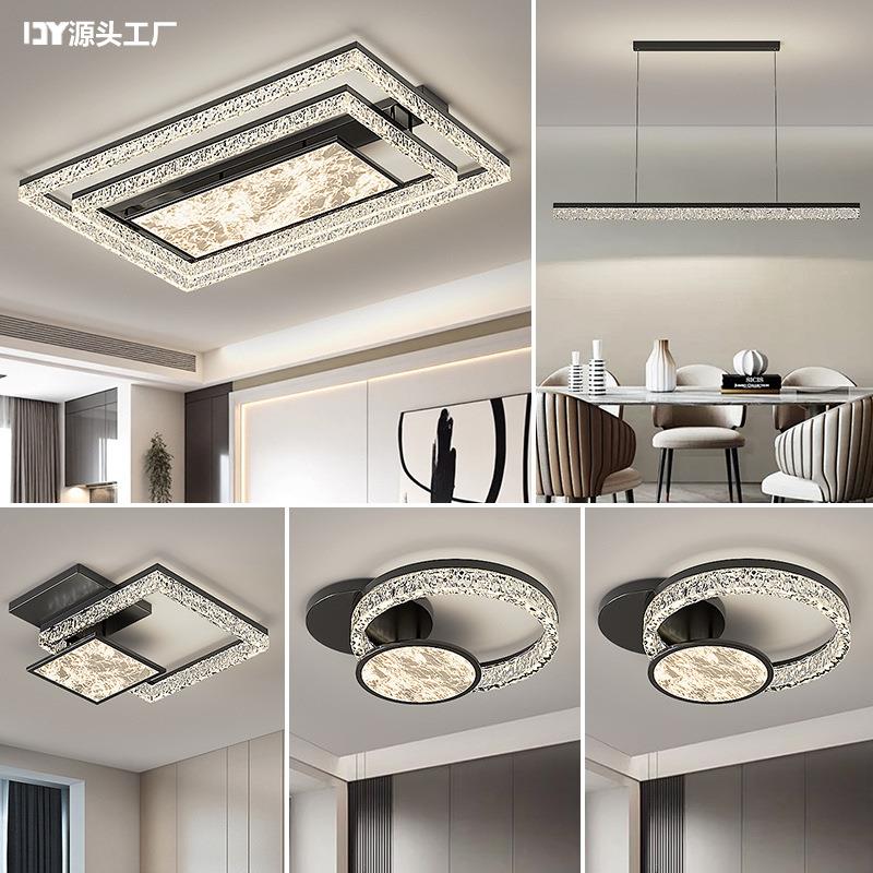 护眼客厅主灯2025年新款超亮云雾吸顶灯现代简约大气中山灯具套餐