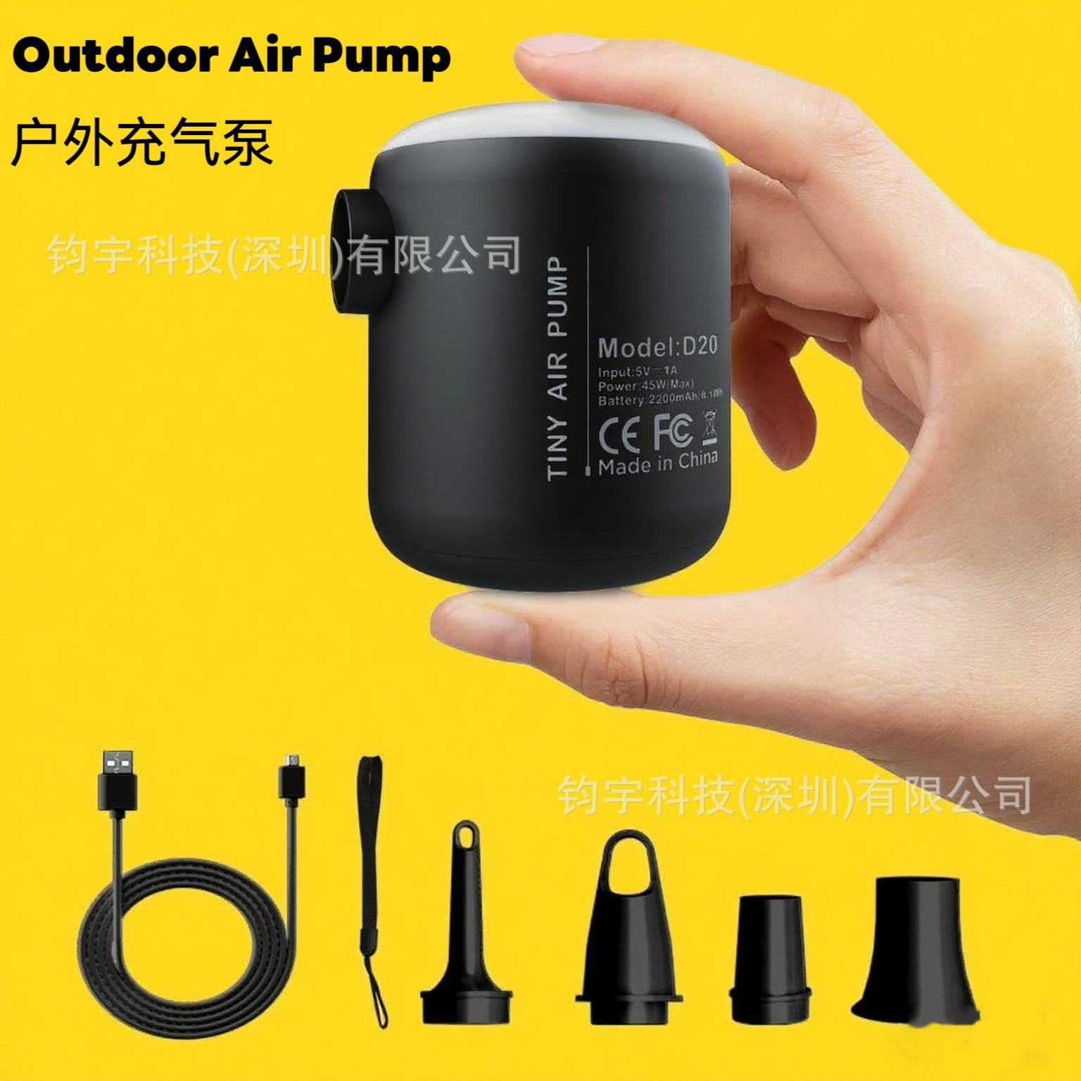 户外露营迷你充气泵超长续航压缩袋真空抽气泵充气床垫泳圈打气泵