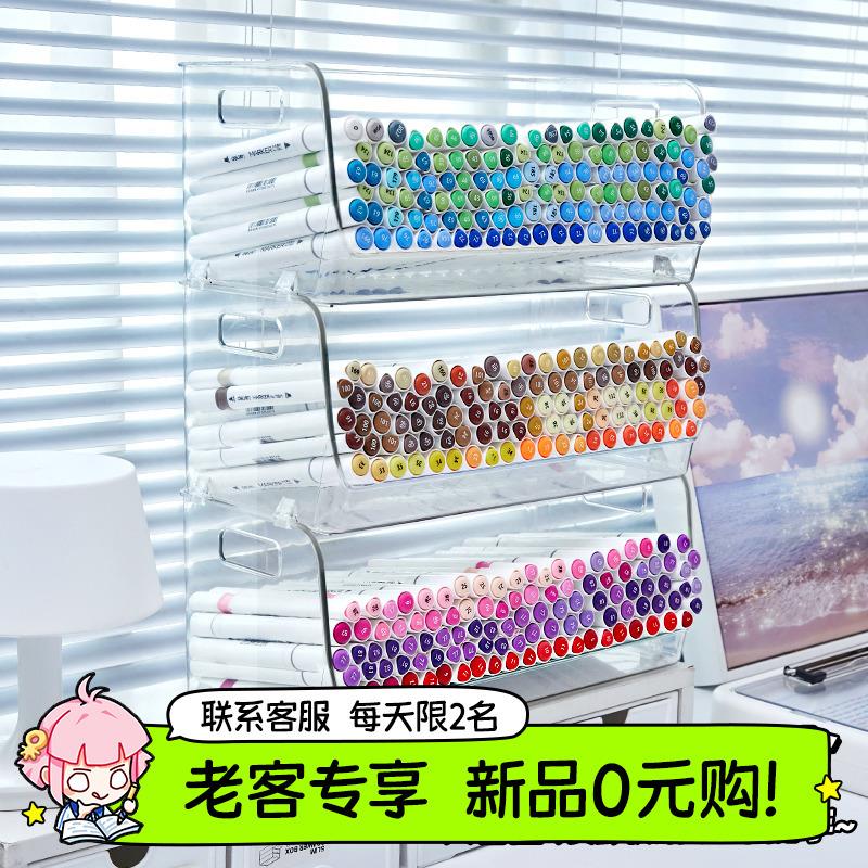 可叠放丙烯马克笔笔筒透明超大容量48色60色斜插收纳盒学生桌面