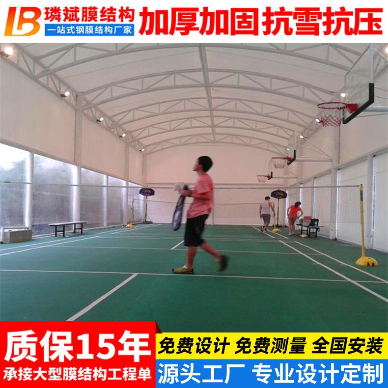 设计制作钢膜结构体育馆 景观张拉膜羽毛球场篷 膜结构球场屋顶棚