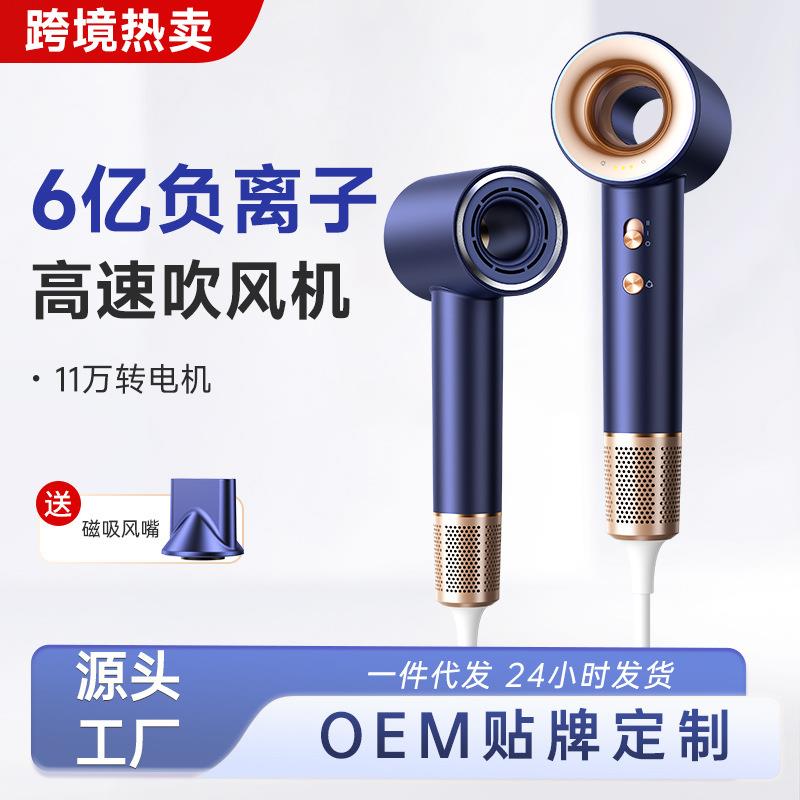 跨境高速吹风机日规美规110V大风力吹风筒电吹风家用负离子吹风机