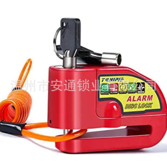 报警锁摩托车电动车刹车盘报警碟锁防盗报警碟刹锁厂家直供LK603