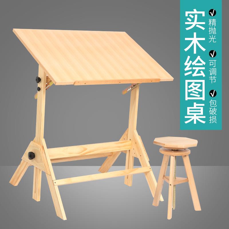 绘岳美术绘图桌可升降书画制图工作台美术室课桌椅斜面设计师画案图片