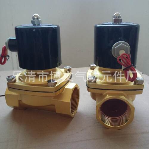 供应电磁阀2W-200-20 6分铜体二通常开疏放水阀