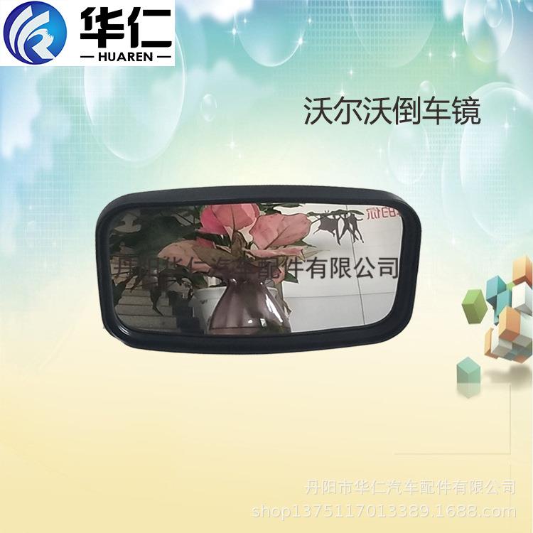 工程机械配件倒车镜 适用沃尔沃挖机EC60/ECR48C/EC340D等