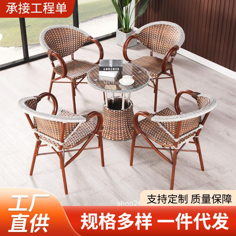 户外桌椅组合休闲藤椅庭院别墅露天酒店室外藤编家具阳台靠背椅子