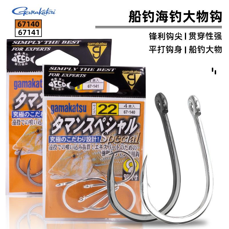 日本伽马Gama鱼钩67140/67141深海管付钩船钓金枪大物钩