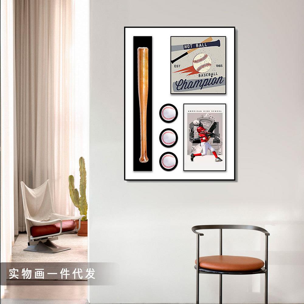 棒球装饰画立体潮玩客厅沙发背景墙挂画餐厅卧室挂画玄关走廊壁画