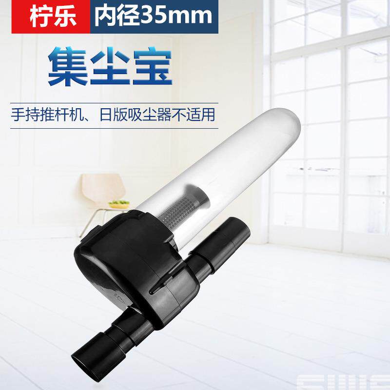 适用于普韵PYC968 PYC吸尘器