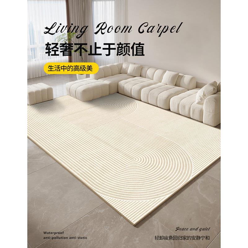 奶油风地毯客厅新款茶几轻奢高级简约卧室房间床边免打理地垫
