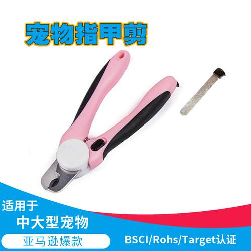 派泰乐狗狗指甲剪宠物指甲钳剪 猫指甲剪指甲器带LED灯宠物指甲剪
