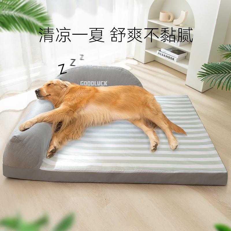 跨境狗狗四季通用沙发窝金毛中大型犬条纹靠背狗窝宠物春夏季猫窝