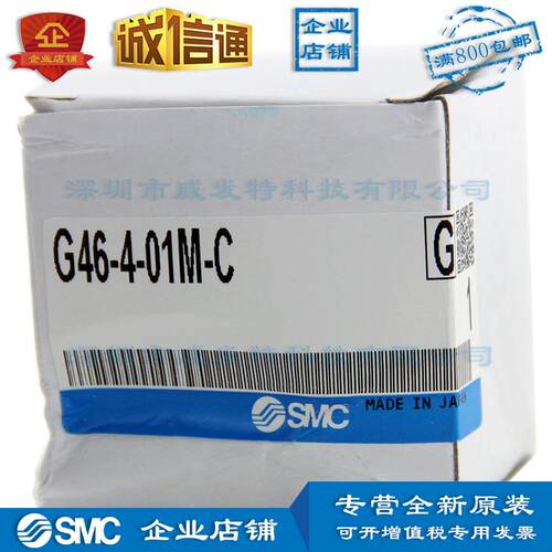 G46-4-01M-C SMC限位指示器压力表|全新|订货10个工作日|