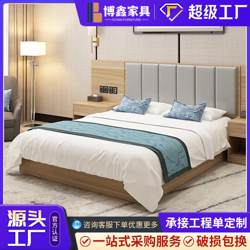 酒店家具标间全套五星级民宿旅馆客房大床公寓宾馆床专用双床