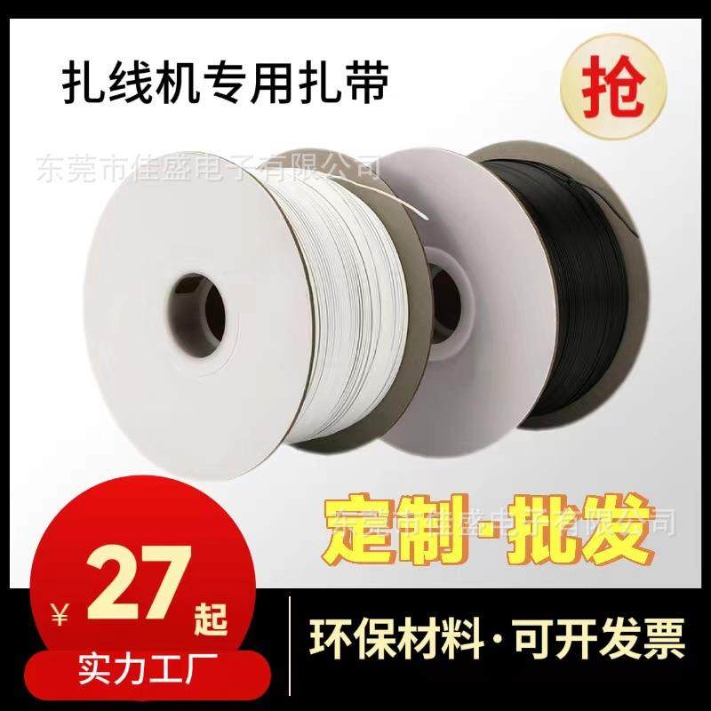 电镀锌铁丝扎线 扎丝 0.45mm捆电线园林葡萄扎丝 扎线机扎带扎线,基础建材,缎带/扎带,淘宝优惠券,粉丝福利购,淘宝优惠卷