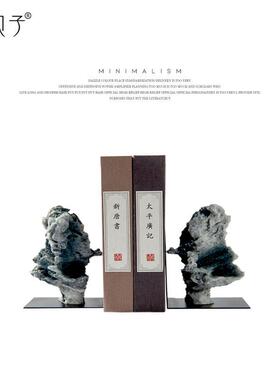艺贝子新中式禅意太湖石书挡假山石头书靠摆件样板房书柜软装饰品