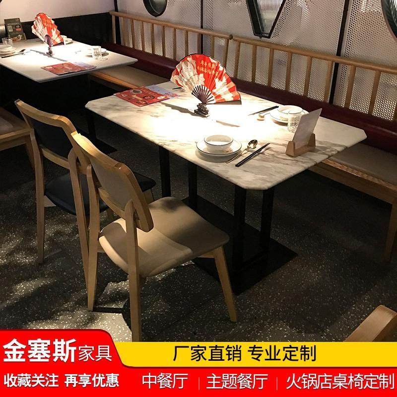 中式复古徽派餐桌桂满陇青花瓷大理石实木桌椅饭店主题餐厅卡座