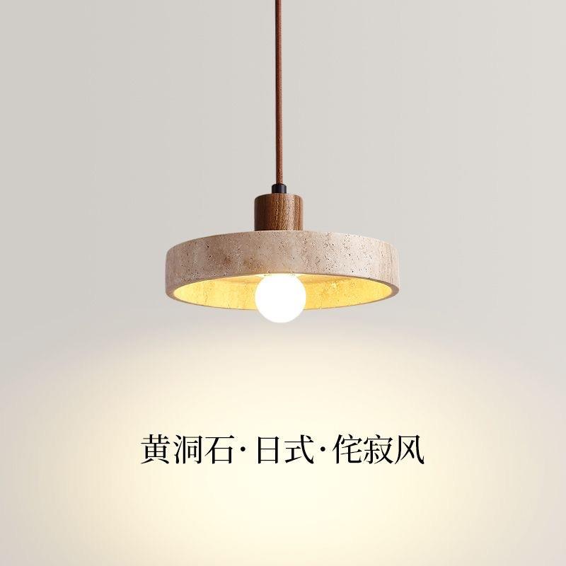日式中古风黄洞石美式复古吧台餐厅灯橱窗玄关书房卧室床头小吊灯