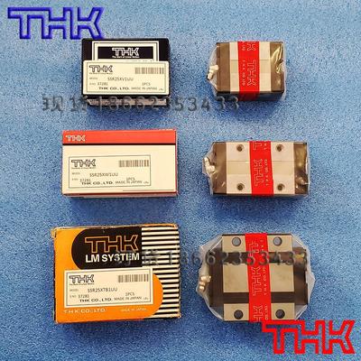 THK滑块SSR15 SSR20 SSR25XV SSR30XW XTB轻型低组装径向滚动导轨