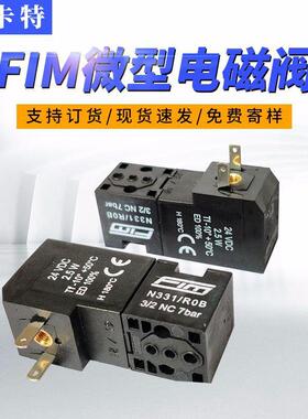 N331/R0B意大利FIM 汇流板式安装 微型电磁阀 直动式 宽度15mm
