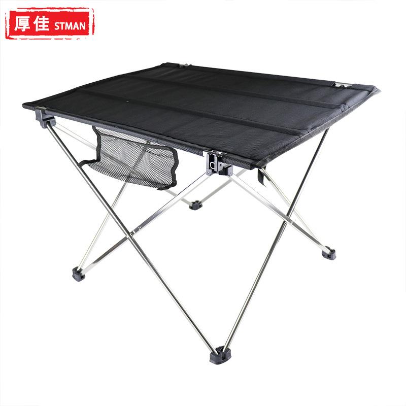 常哈 桌子休闲网布沙滩桌便携式烧烤野餐桌