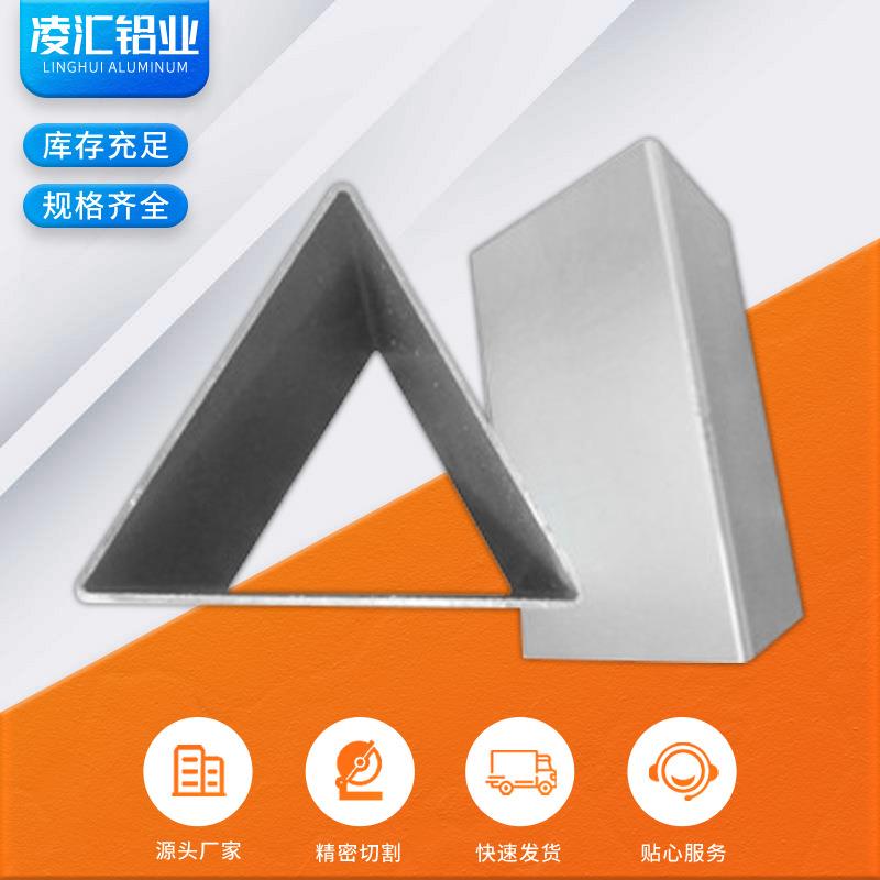 三角形铝型材三角形铝合金会议标识牌 铝合金铭牌 广告标识牌定货