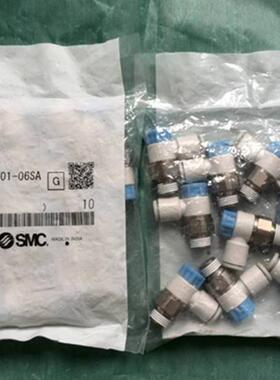 现货SMC速度控制阀 AS2211F-01-06SA 弯头型节流阀