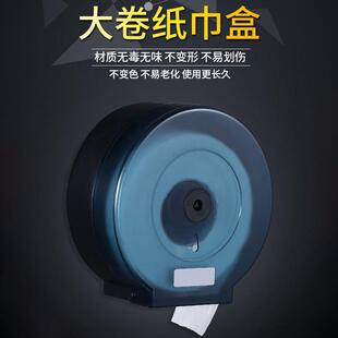 免打孔大卷纸盒酒店KTV卫生间厕所宾馆商场公共纸巾盒大卷纸巾架