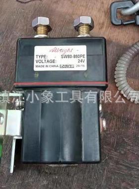 albright直流接触器 SW80-860PE 24V 阿尔布莱特 电磁阀开关