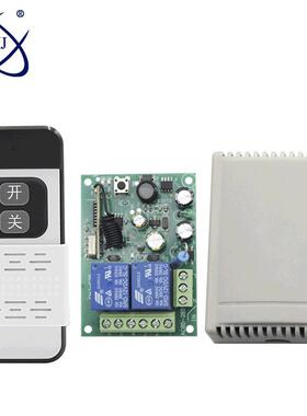 厂家直销双路EV1527遥控器 85-260V宽电压远程无线遥控开关控制器