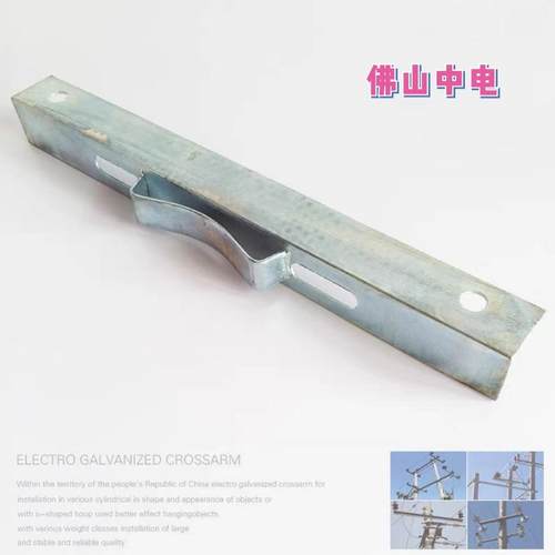 热镀锌电线杆横担固定耐张高低压电缆线拉线架空U型抱箍瓷瓶