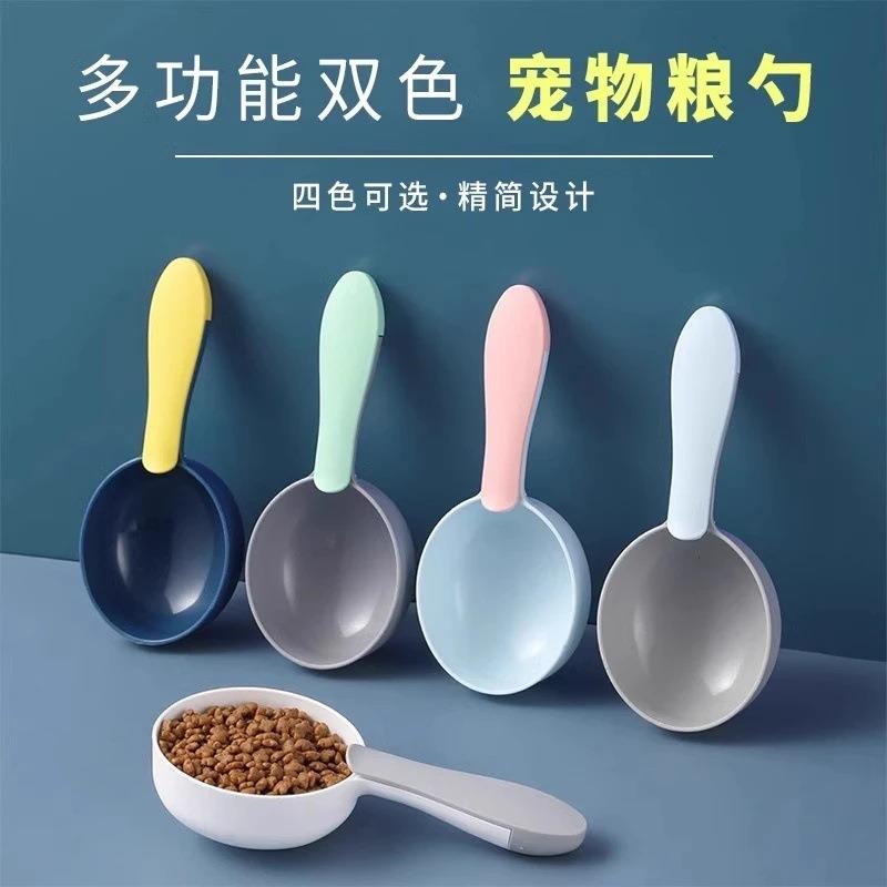 猫粮勺子可计量封口夹食挖