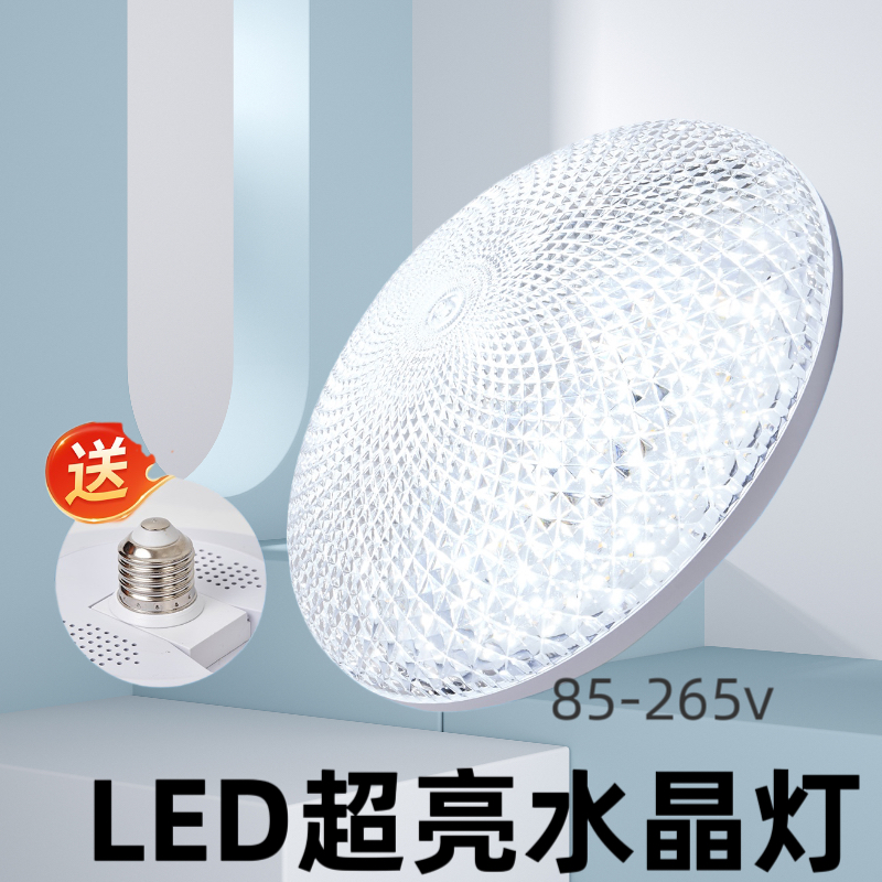 家用e27螺口卧室灯led球泡灯泡节能灯泡客厅房间照明三色变光超亮,家装灯饰光源,LED球泡灯,淘宝优惠券,粉丝福利购,淘宝优惠卷