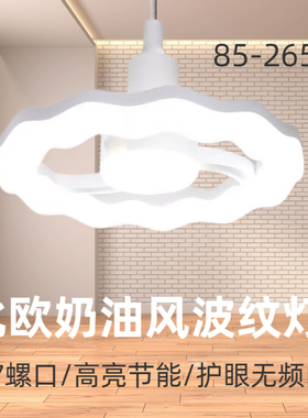 新款led家用E27螺口灯泡客厅卧室餐厅高亮节能护眼无频闪85-265v