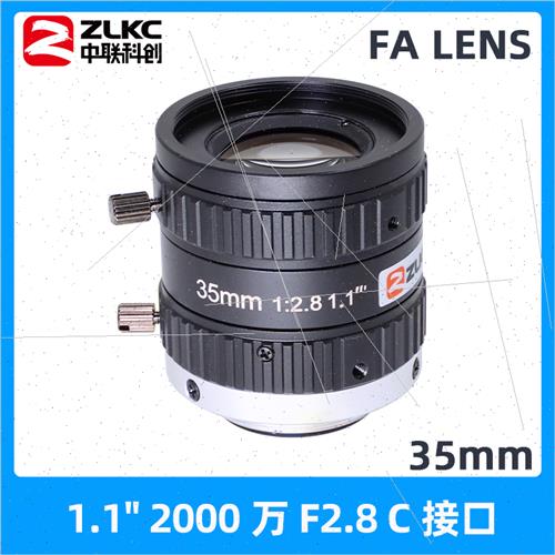 2000万像素C口工业镜头12mm 16mm 25mm 35mm 50mm机器视觉相机镜