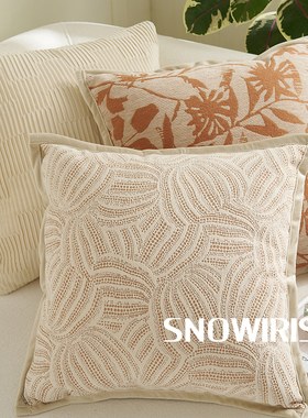 复古奶橘抱枕套客厅沙发装饰靠枕轻奢高级感软装腰靠床头靠垫含芯