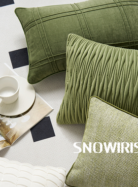 橄榄绿中古风抱枕北欧四季立体褶皱沙发腰枕样板间高级感软装靠垫