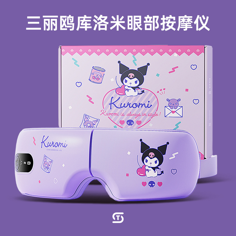 【热销第一】库洛米生日礼物女生