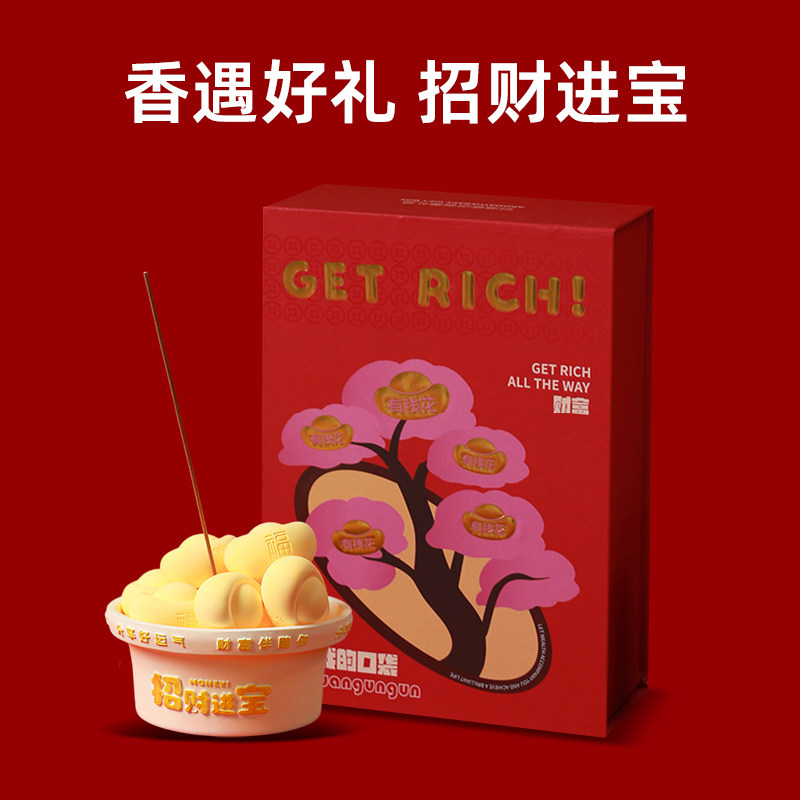 2026年新款聚宝盆招财进宝香薰礼盒摆件乔迁礼物送朋友闺蜜高级感