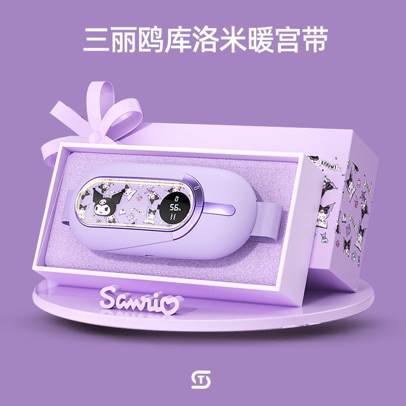 【热销第一名】库洛米生日礼物