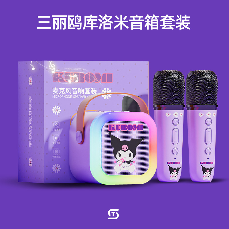 库洛米女孩生日礼物正版女童