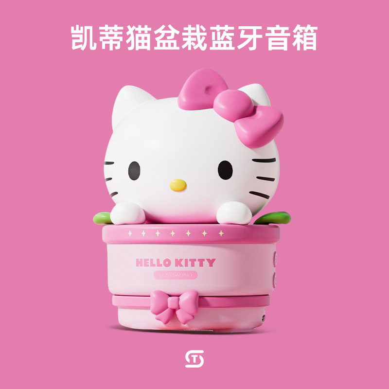 hellokitty联名女孩生日礼物女生