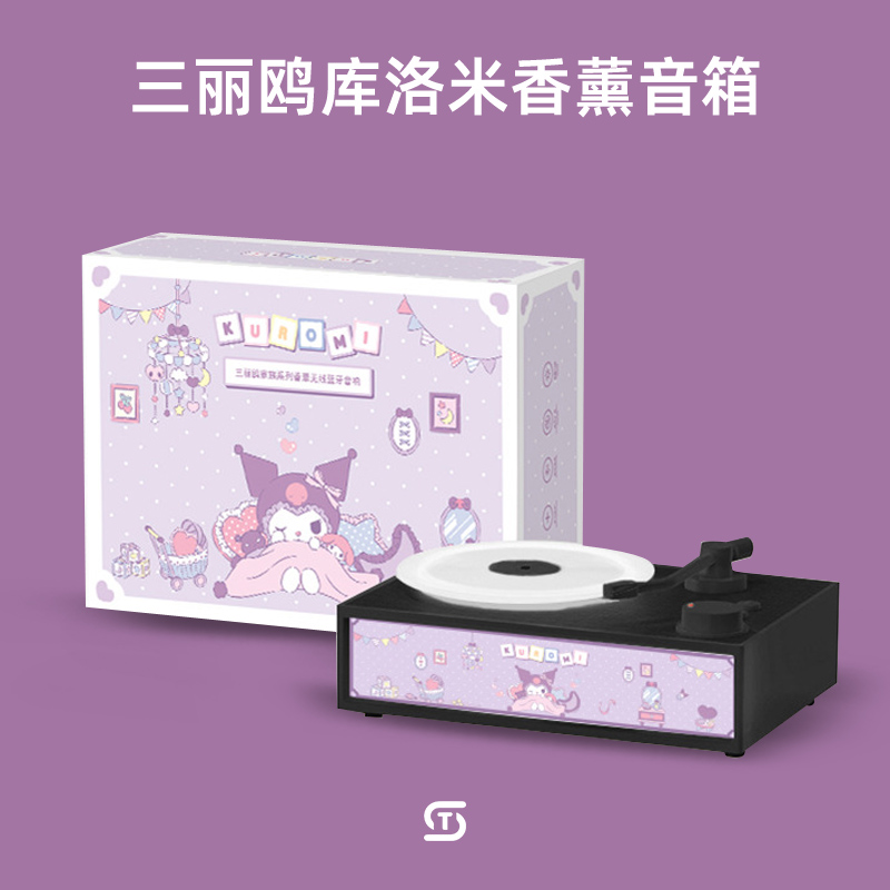 创意礼品库洛米周边蓝牙音响礼物
