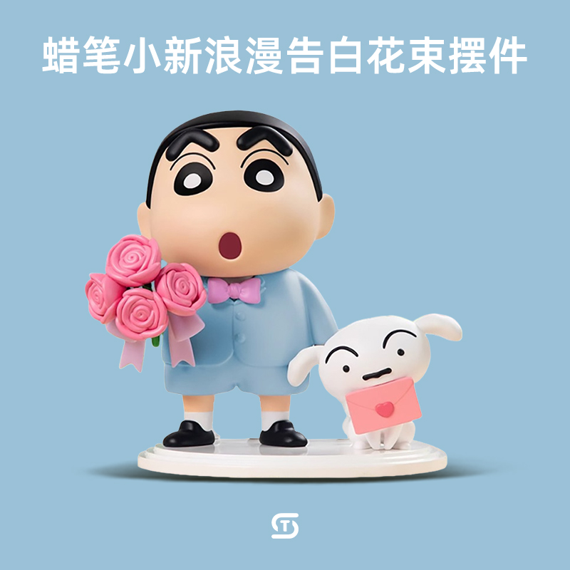 【热销第一】蜡笔小新创意礼品