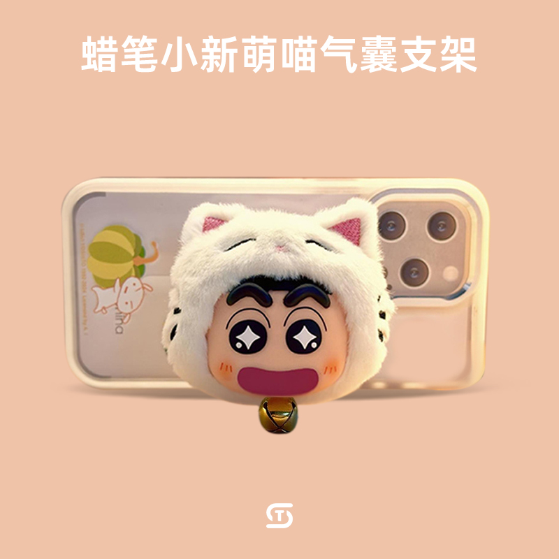 【热销第一名】蜡笔小新周边礼物