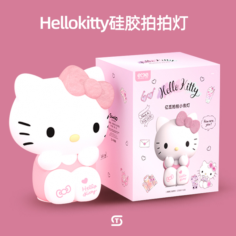 hellokitty联名生日礼物礼品女孩