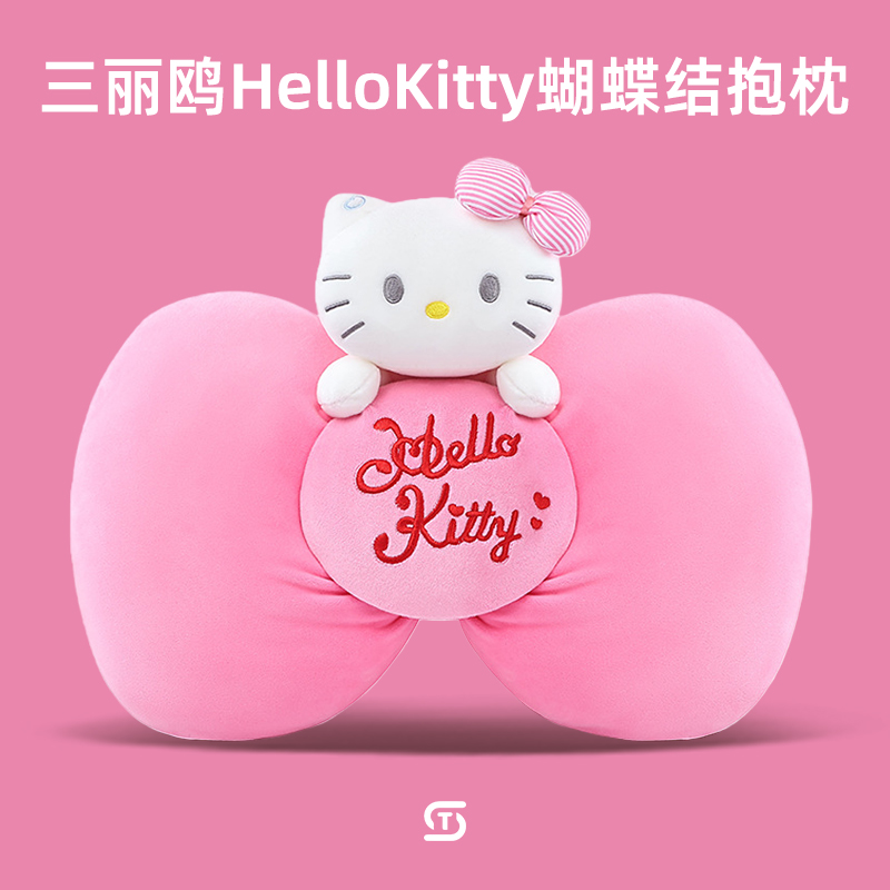 【热销第一名】hellokitty礼品
