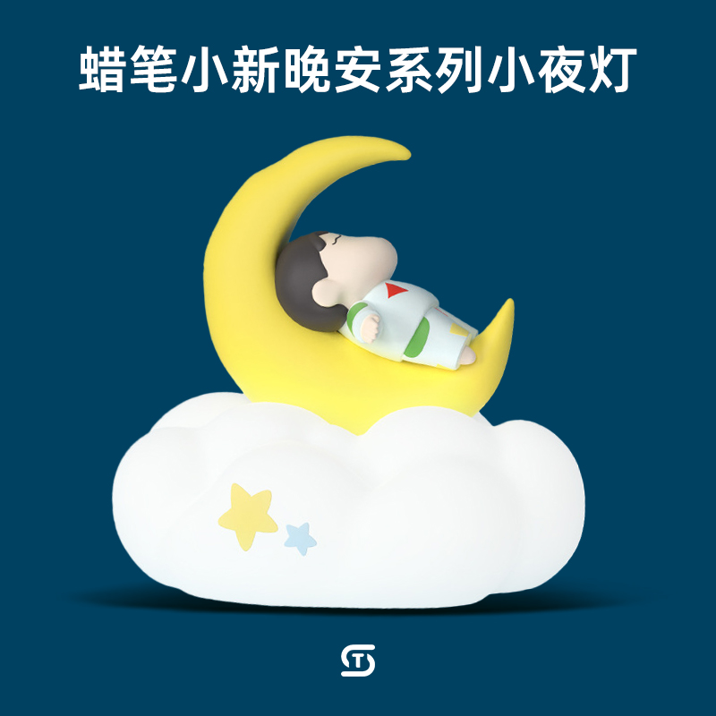 【热销第一名】蜡笔小新夜灯