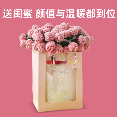 【热销第一名】生日礼物女生实用