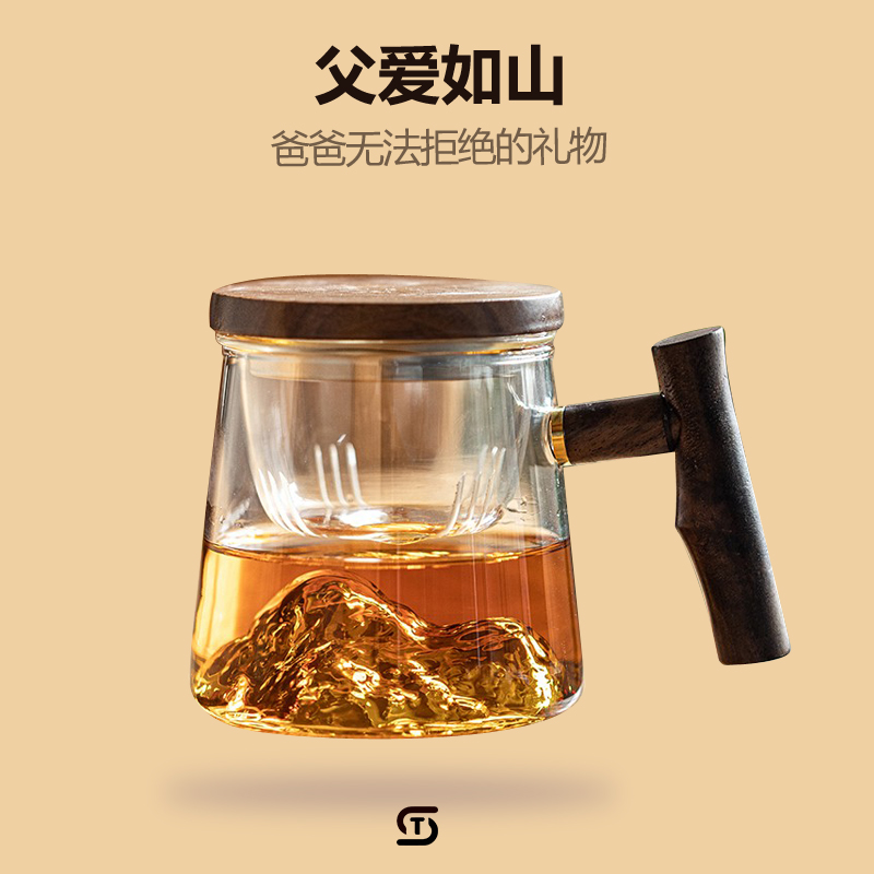 老人节送爸爸茶具父亲节杯子